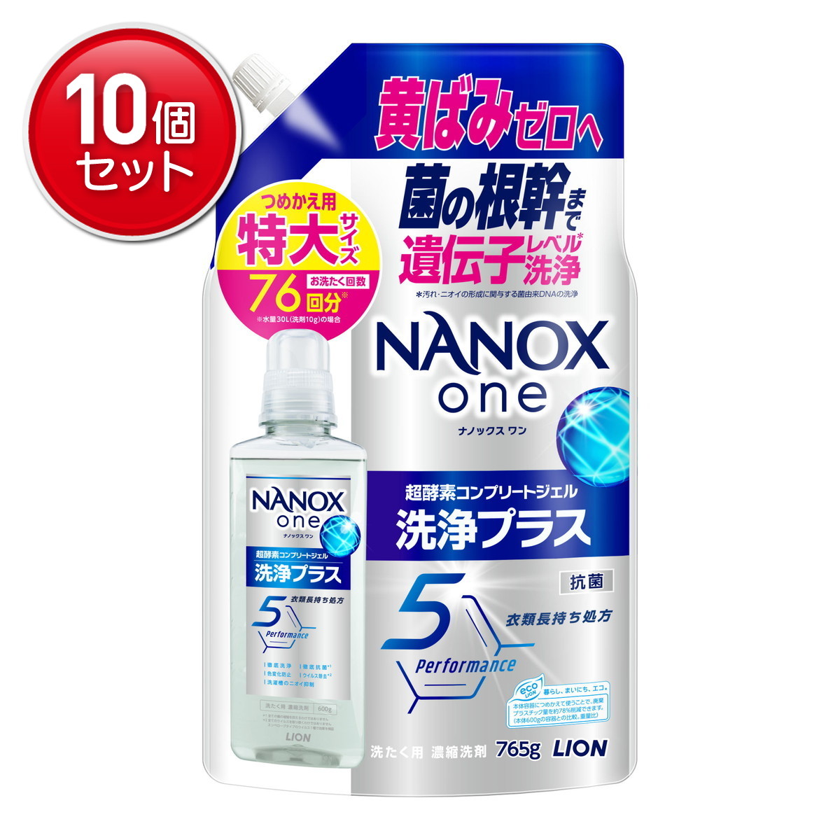 【最安挑戦！まとめ買い×10点セット】ライオン ナノックスワン NANOX one 洗浄プラス つめかえ用 特大 765g 洗濯用洗剤