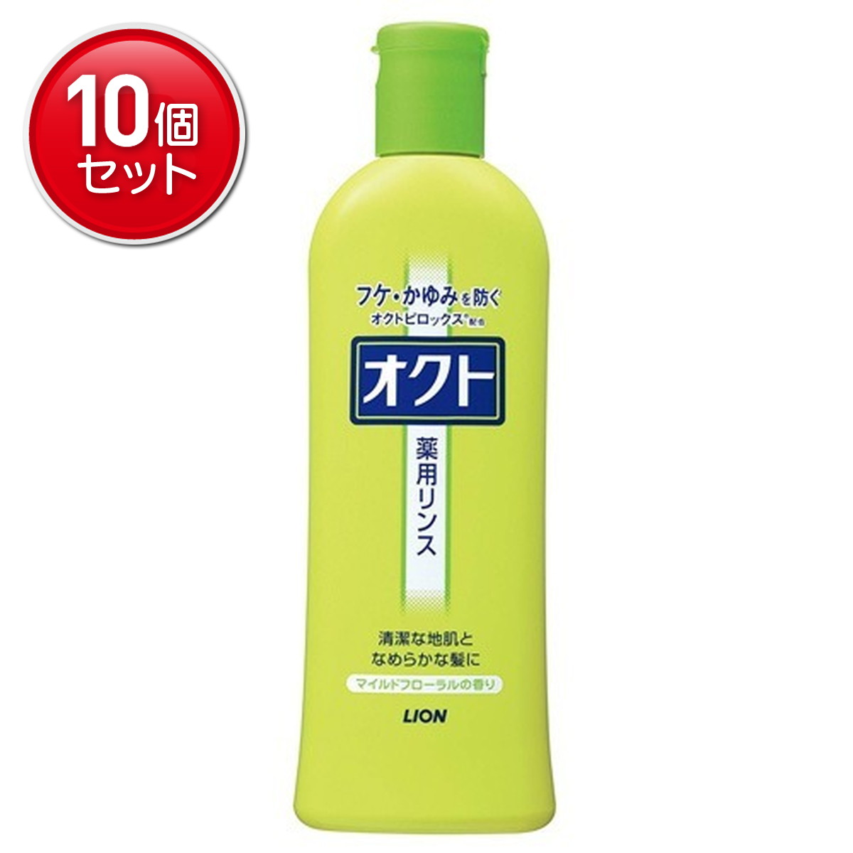 【最安挑戦！まとめ買い×10点セット】ライオン オクトリンス 320ml マイルドフローラルの香り 医薬部外品 ( 4903301437246 )