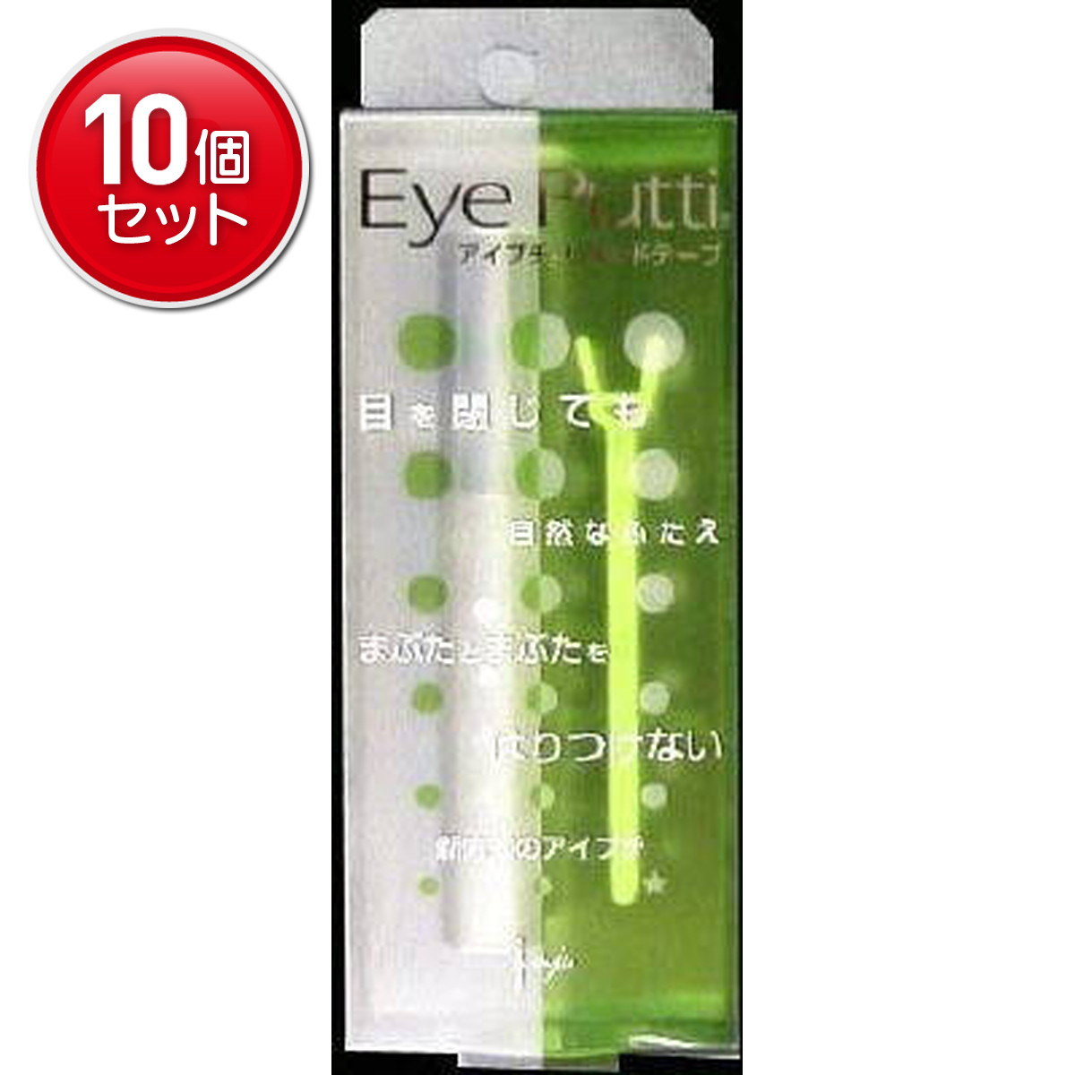 【最安挑戦！まとめ買い×10点セット】イミュ オペラ アイプチリキッドテープN( 4903335696107 )