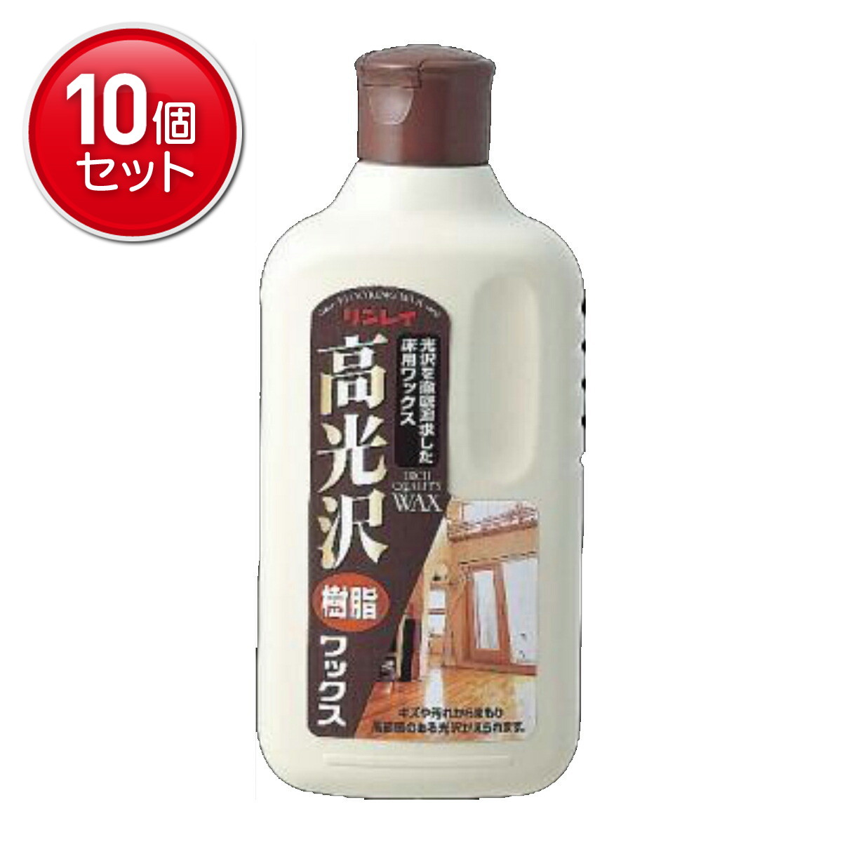 【最安挑戦！まとめ買い&times;10点セット】リンレイ 高光沢樹脂ワックス 500ML ( 掃除 床 ワックス ) ( 4903339579413 )｜姫路流通センター
