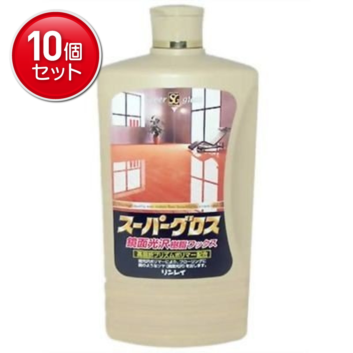 【最安挑戦！まとめ買い×10点セット】リンレイ スーパーグロス 1L ( 業務用ワックス ) フローリング床用 1本で約60畳分使える1Lサイズ( 4903339631111 )