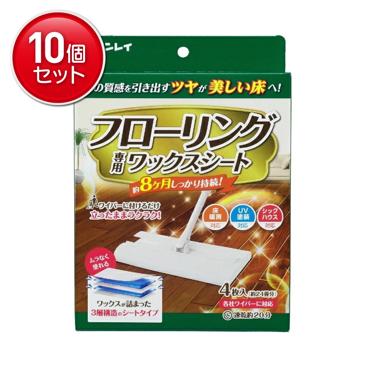 ◆貼り出し 送りとどける引き延ばす・欠品周囲の状況◆