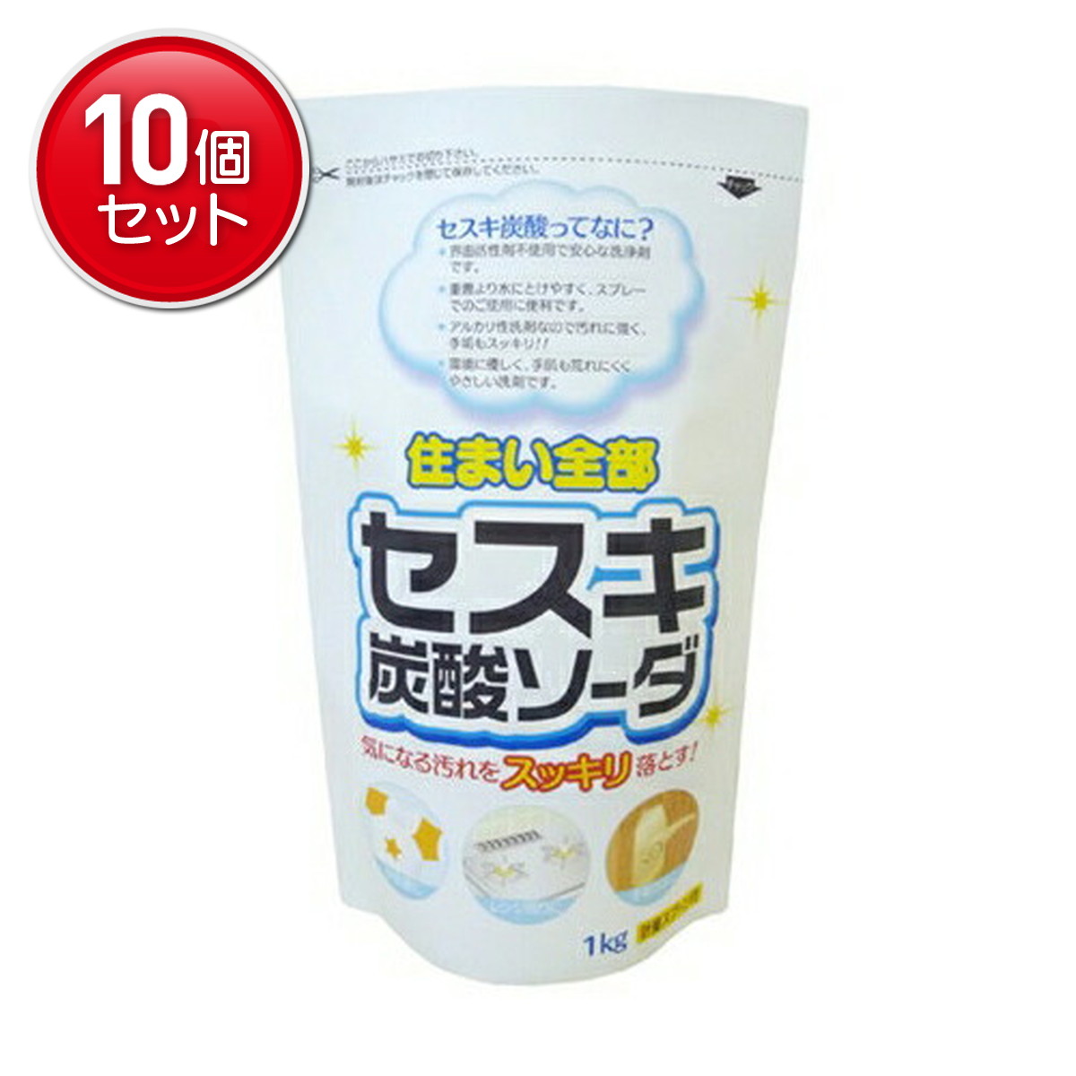 【最安挑戦！まとめ買い×10点セット】【ロケット石鹸】セスキ炭酸ソーダ 大 1.0KG【1KG】( 4903367304513 )