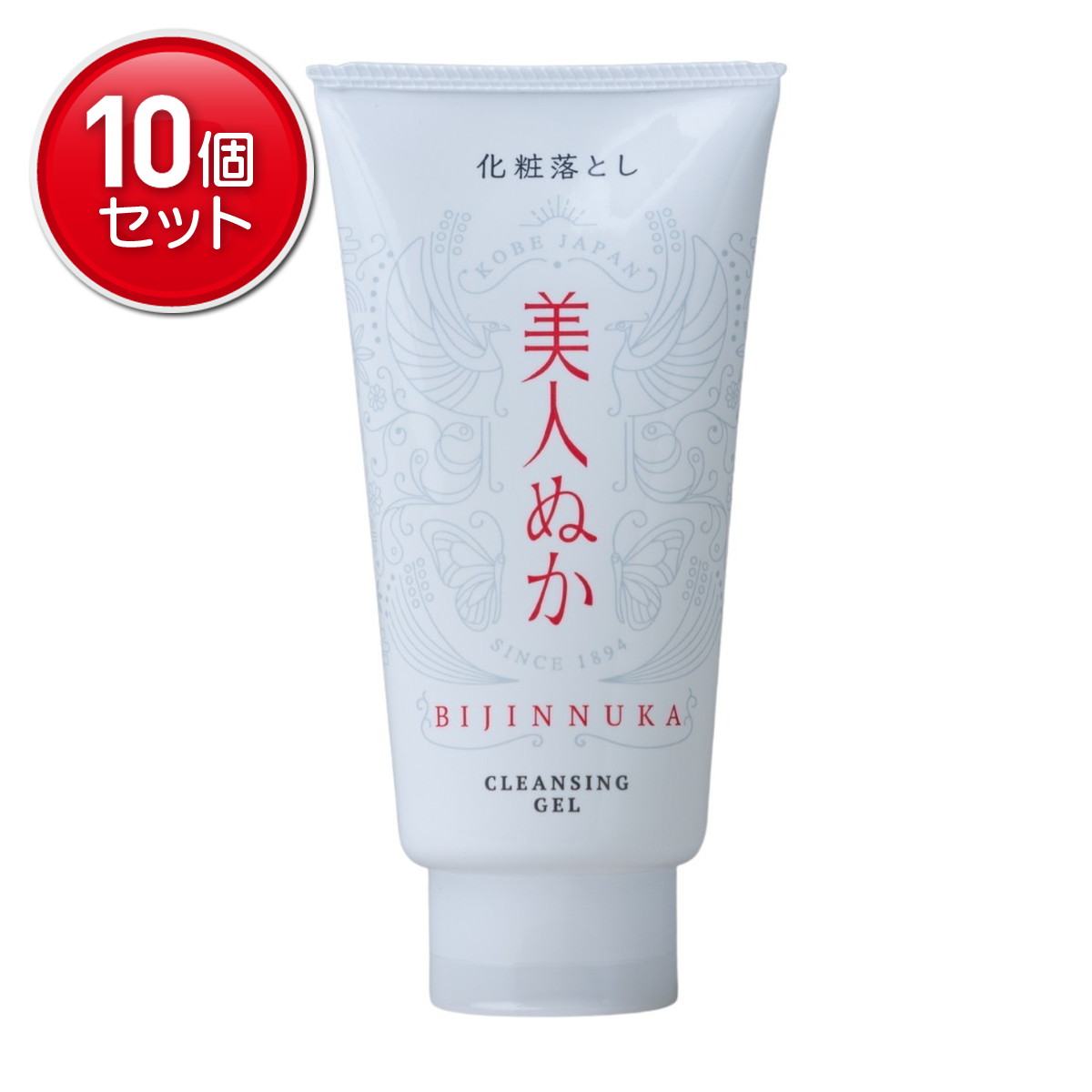 【最安挑戦！まとめ買い×10点セット】リアル 美人ぬか 化粧落とし 150g クレンジングジェル