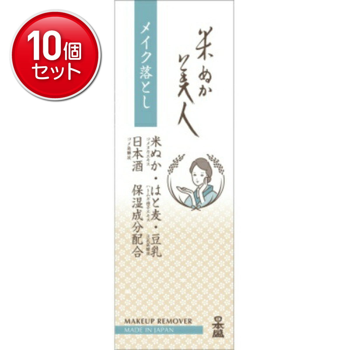 【最安挑戦！まとめ買い×10点セット】日本盛 米ぬか美人 メイク落とし 100g
