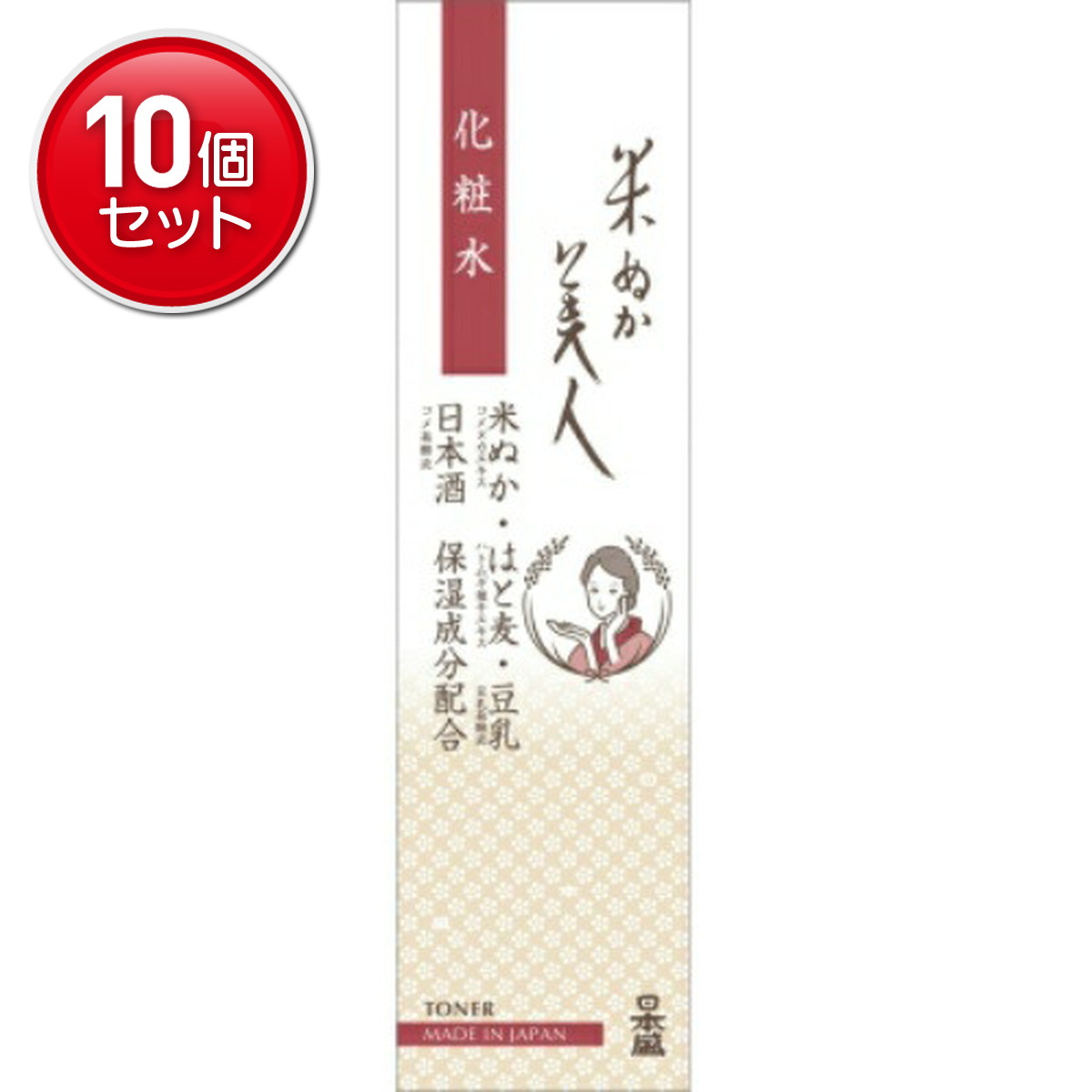 ◆張り出し 送りとどける引き延ばす・欠品周囲の状況◆ 化粧水・ローション-スキンケア