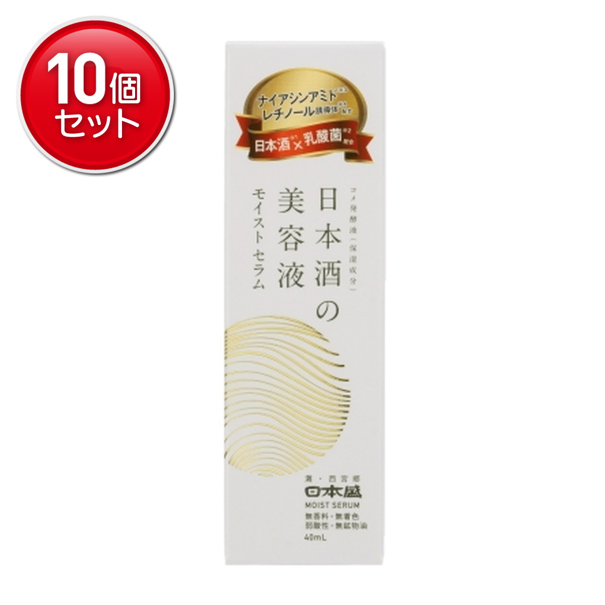 【最安挑戦！まとめ買い×10点セット】日本盛 日本酒の美容液 モイスト 40mL