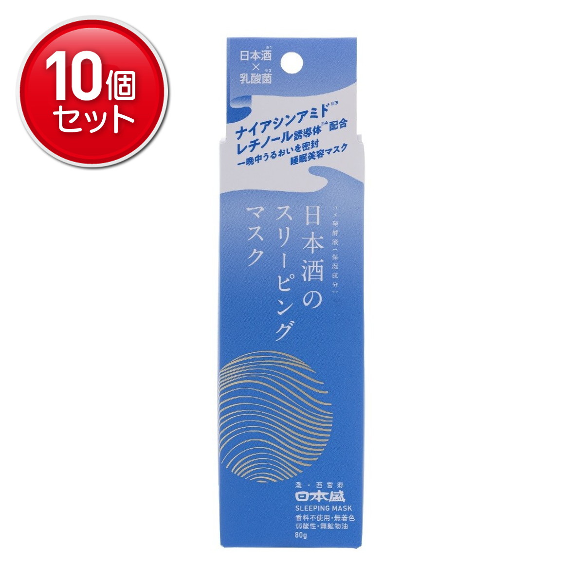 【最安挑戦！まとめ買い×10点セット】日本盛 日本酒の スリーピングクリーム 80g 日本酒の保湿シリーズ 夜用クリーム