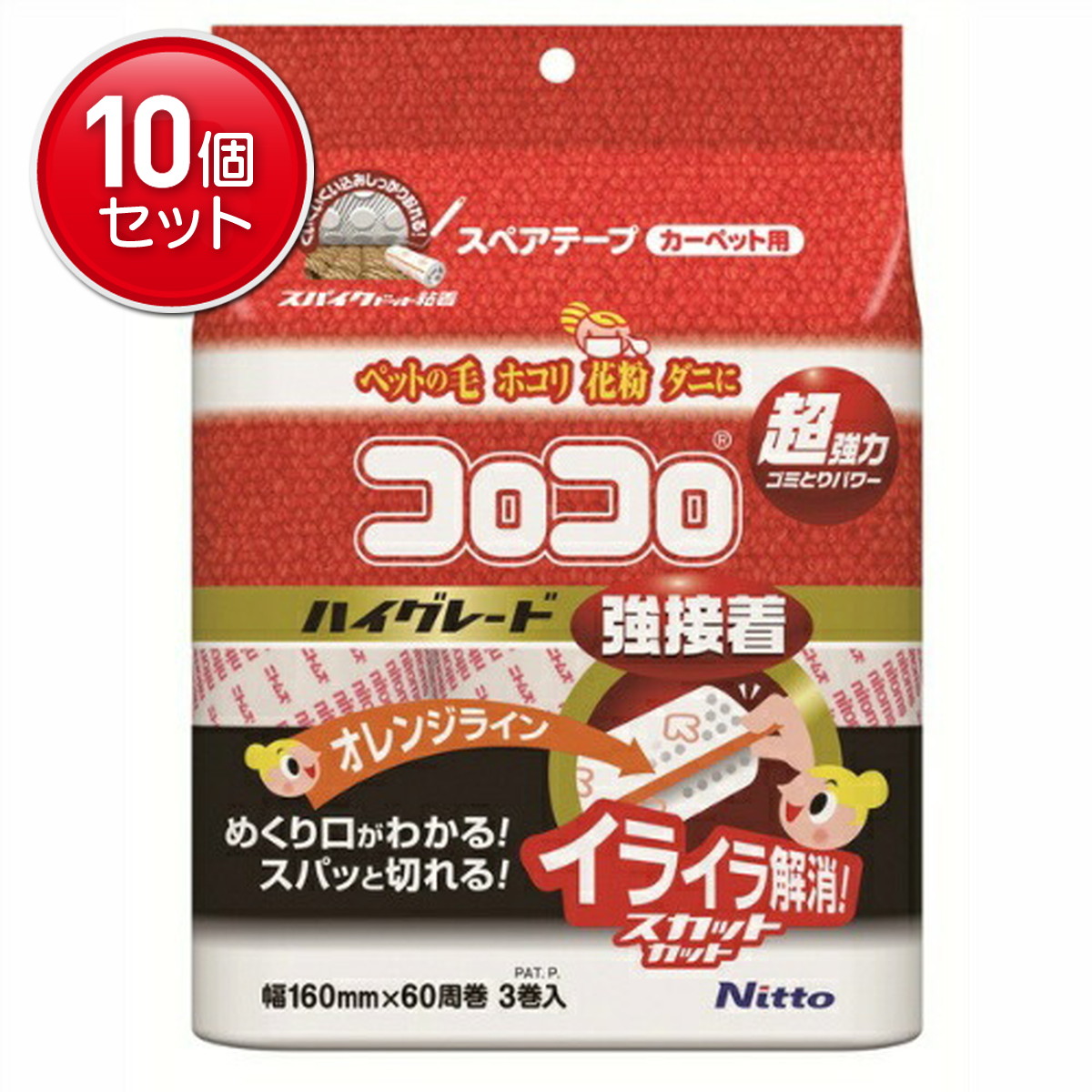 ◆御知らせ 送りとどける引き延ばす・欠品周囲の状況◆