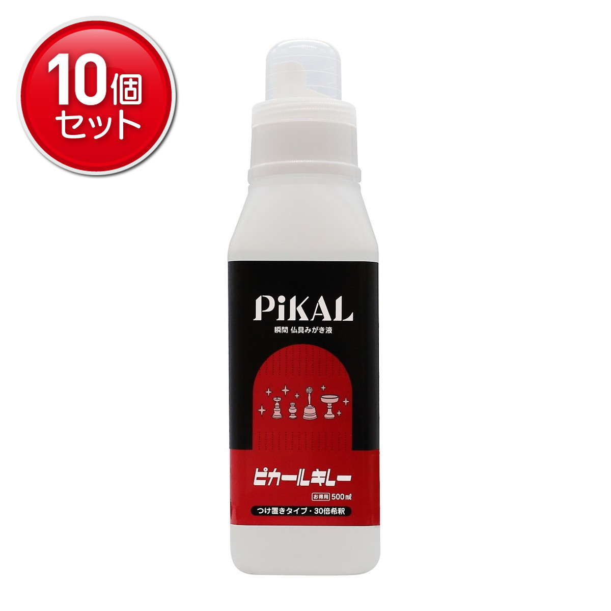 ◆御知らせ 送りとどける引き延ばす・欠品周囲の状況◆