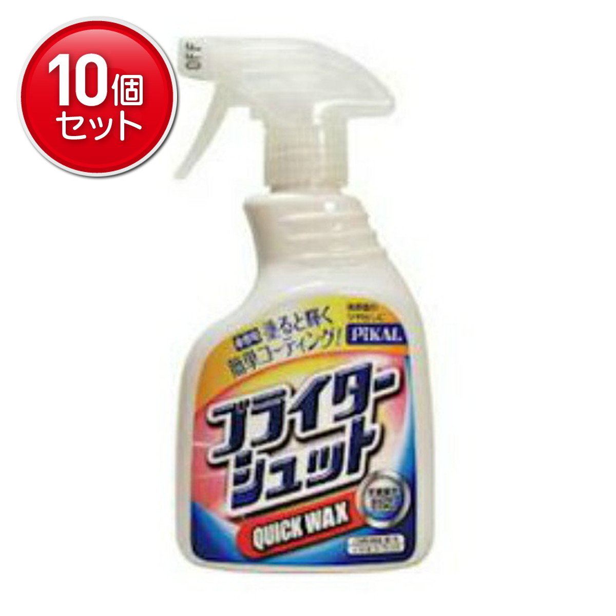 【最安挑戦！まとめ買い&times;10点セット】日本磨料工業 ブライターシュット 400ml｜姫路流通センター