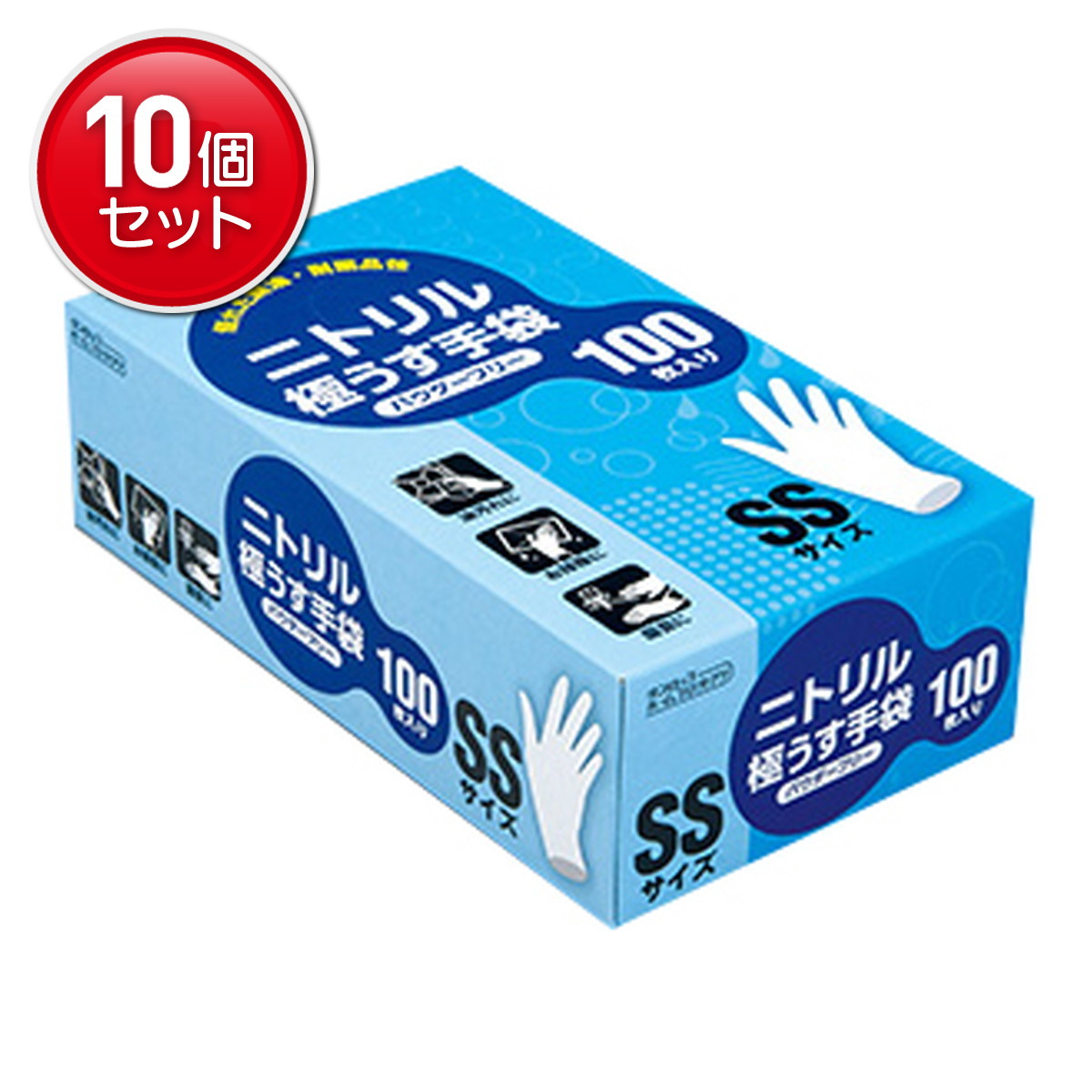 【最安挑戦！まとめ買い&times;10点セット】ダンロップホームプロダクツ ニトリル 極うす手袋 100枚入 パウダーフリー SS｜姫路流通センター