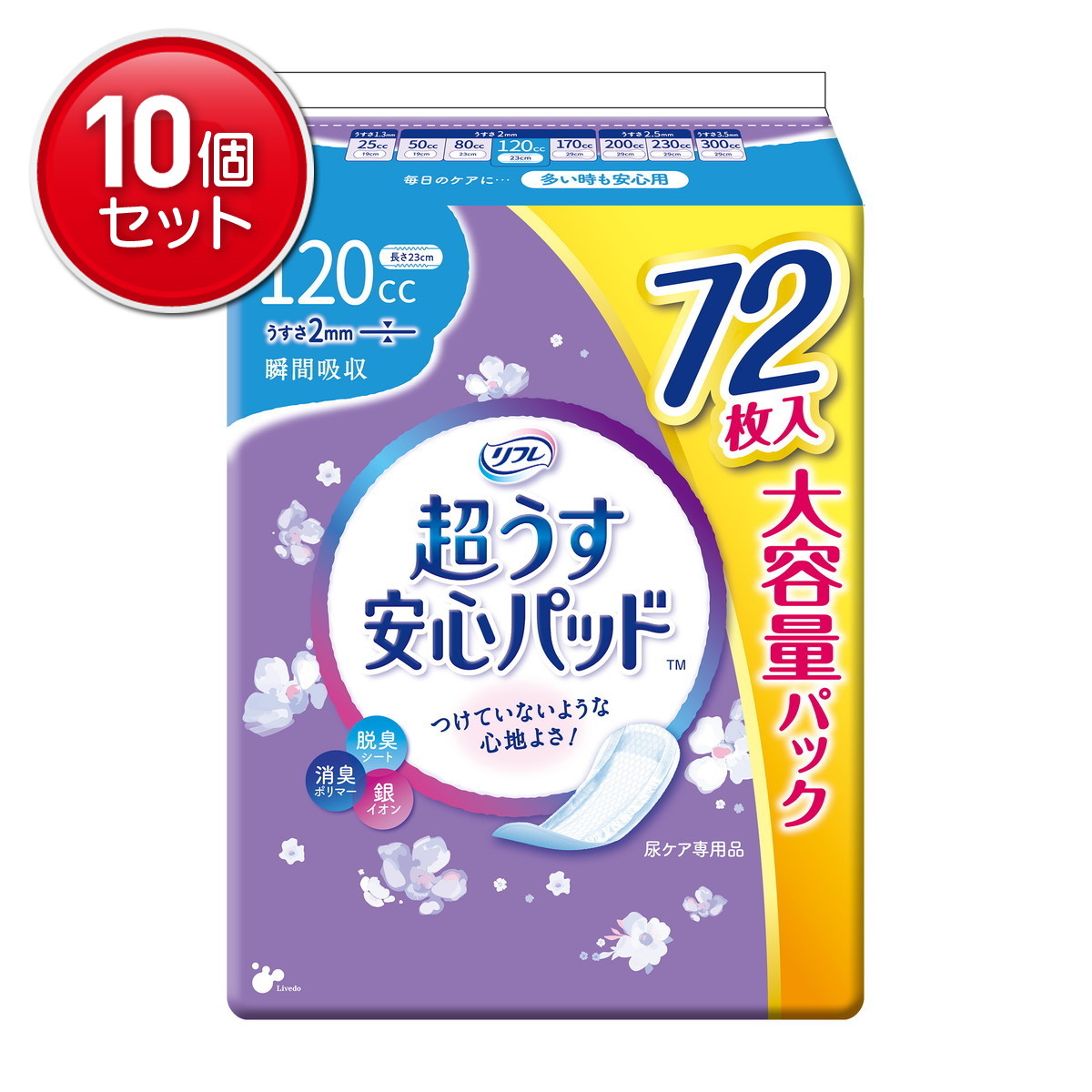 ◆貼り出し 送りとどける引き延ばす・欠品周囲の状況◆