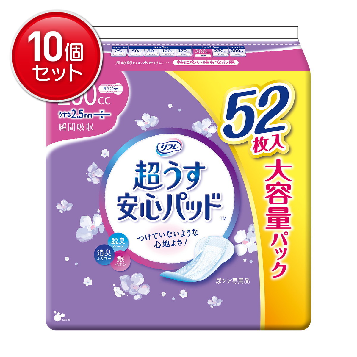 ◆貼り出し 送りとどける引き延ばす・欠品周囲の状況◆
