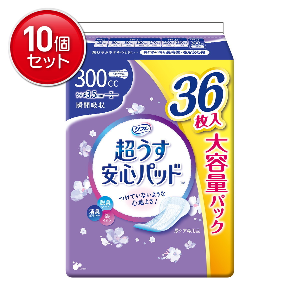 ◆貼り出し 送りとどける引き延ばす・欠品周囲の状況◆