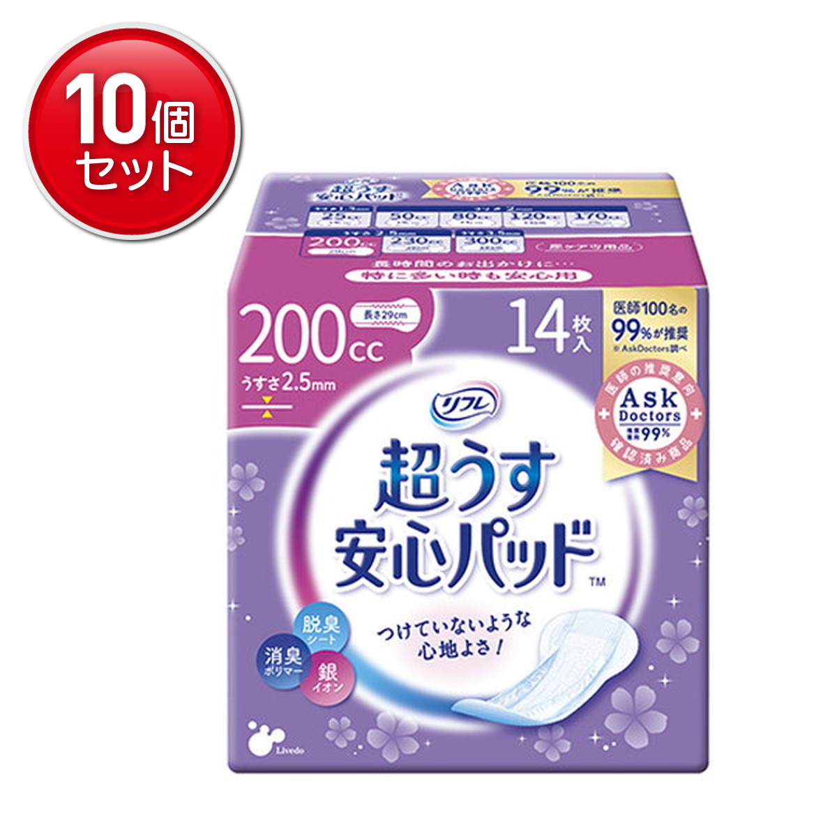 【最安挑戦！まとめ買い×10点セット】リブドゥコーポレーション リフレ 安心パッド 長時間スーパー 200cc 14枚入 医療費控除対象品( 4904585514197 )