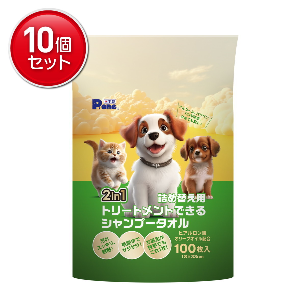 【最安挑戦！まとめ買い×10点セット】第一衛材 P・ワン 2in1 トリートメントできるシャンプータオル 100枚入り 詰め替え用