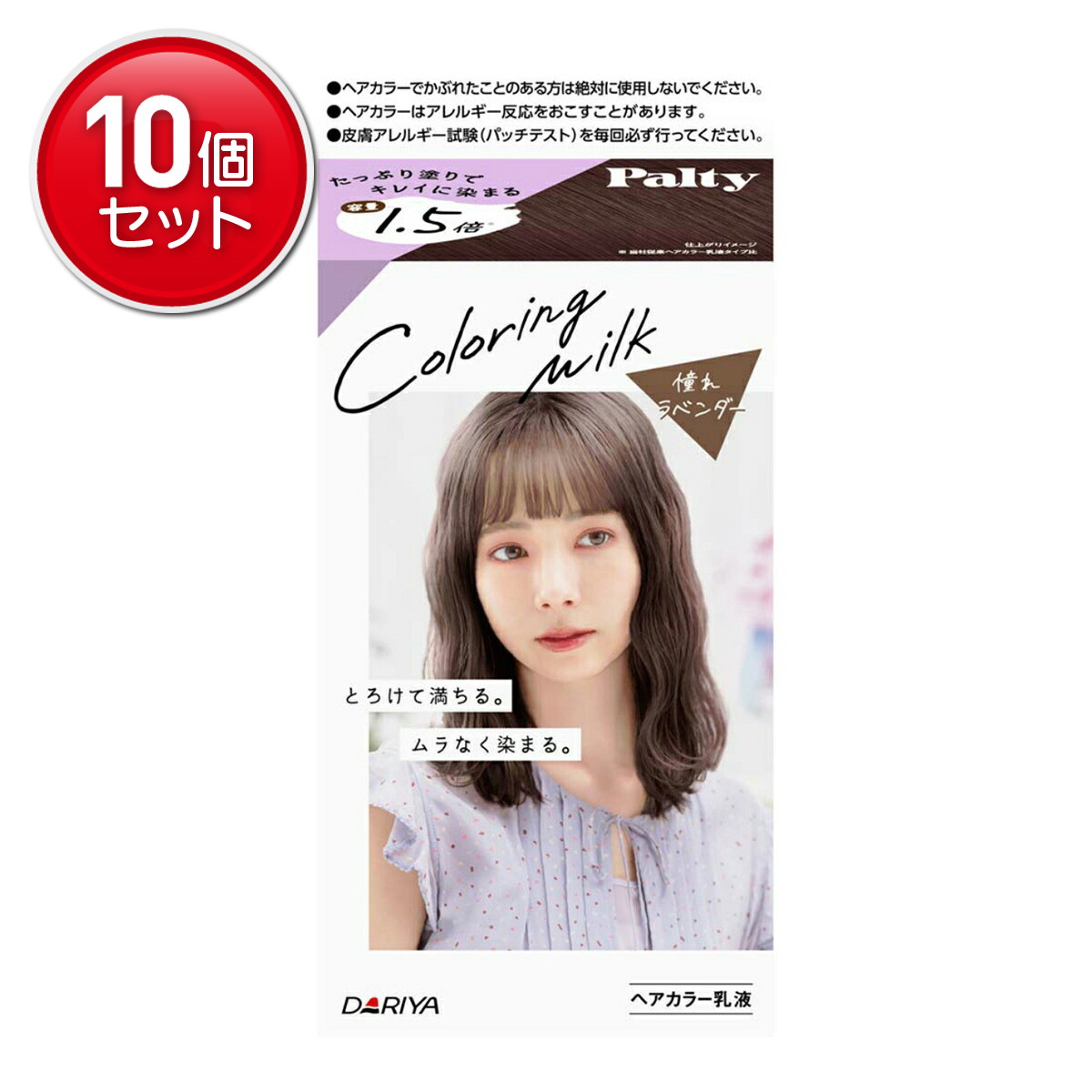 2026 新発売 新生産品 特集