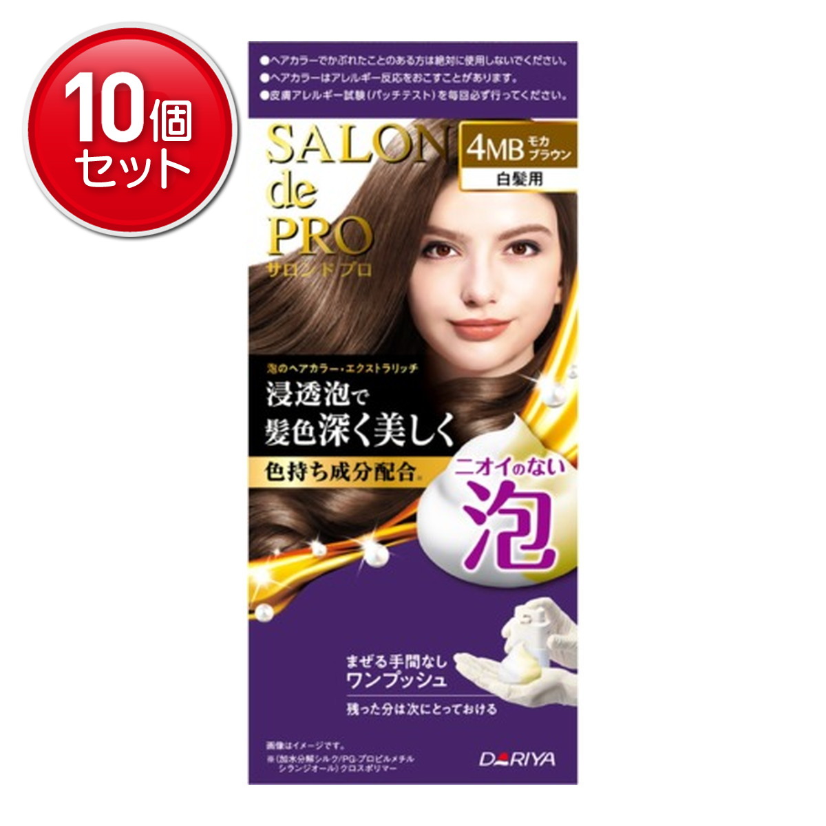 【最安挑戦！まとめ買い×10点セット】ダリヤ サロンドプロ 泡のヘアカラー エクストラリッチ 白髪用 4MB モカブラウン