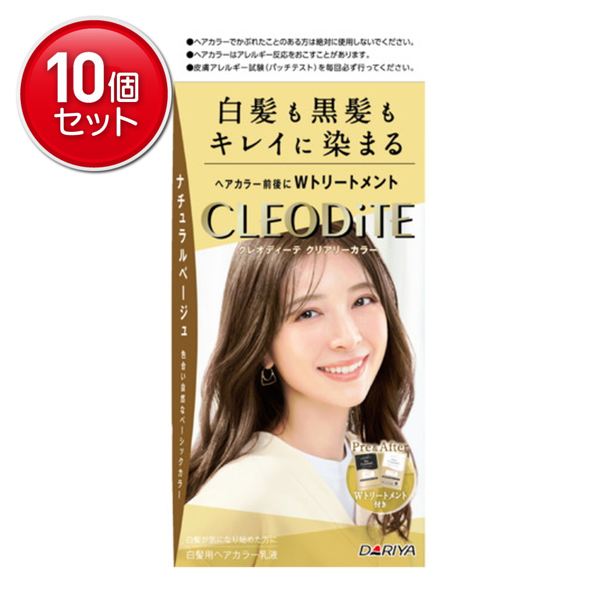 2026 新発売 新生産品 特集