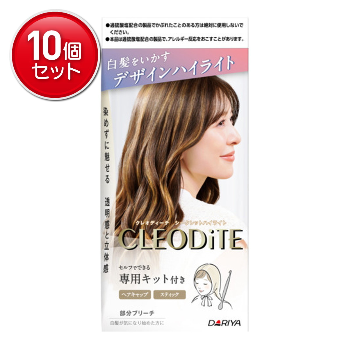 ＼往々にして置き換え／★姫流で使える銀行割引クーポン券・お得音沙汰★