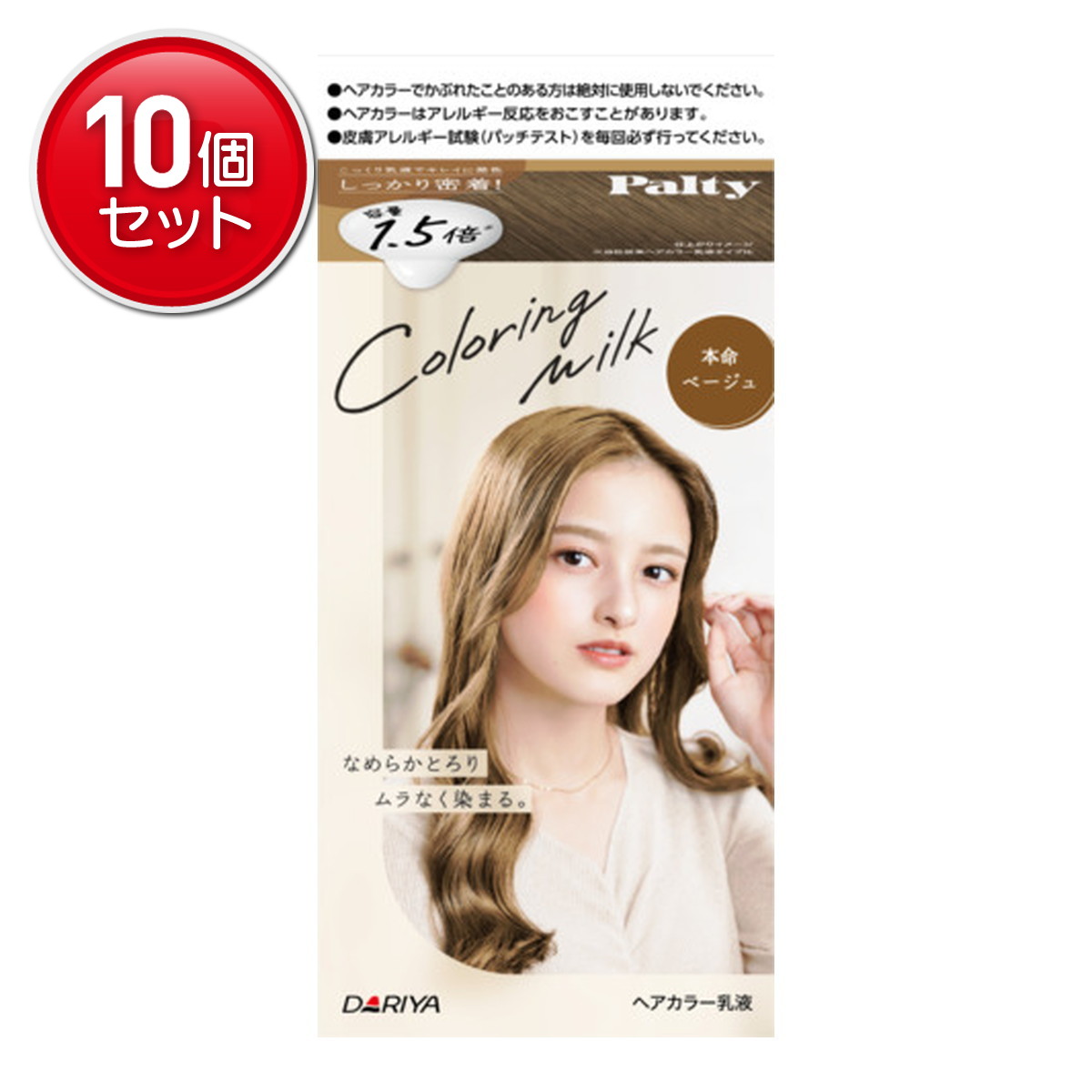 ◆御知らせ 送りとどける引き延ばす・欠品周囲の状況◆