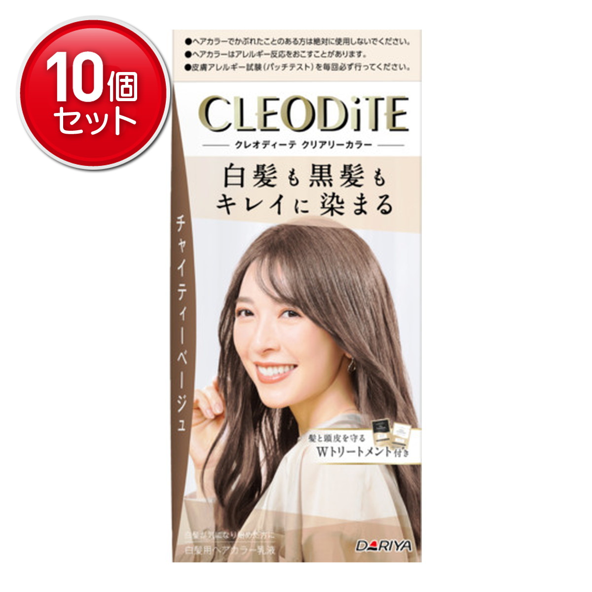 【最安挑戦！まとめ買い×10点セット】ダリヤ クレオディーテ クリアリーカラー チャイティーベージュ 医薬部外品 白髪用ヘアカラー乳液