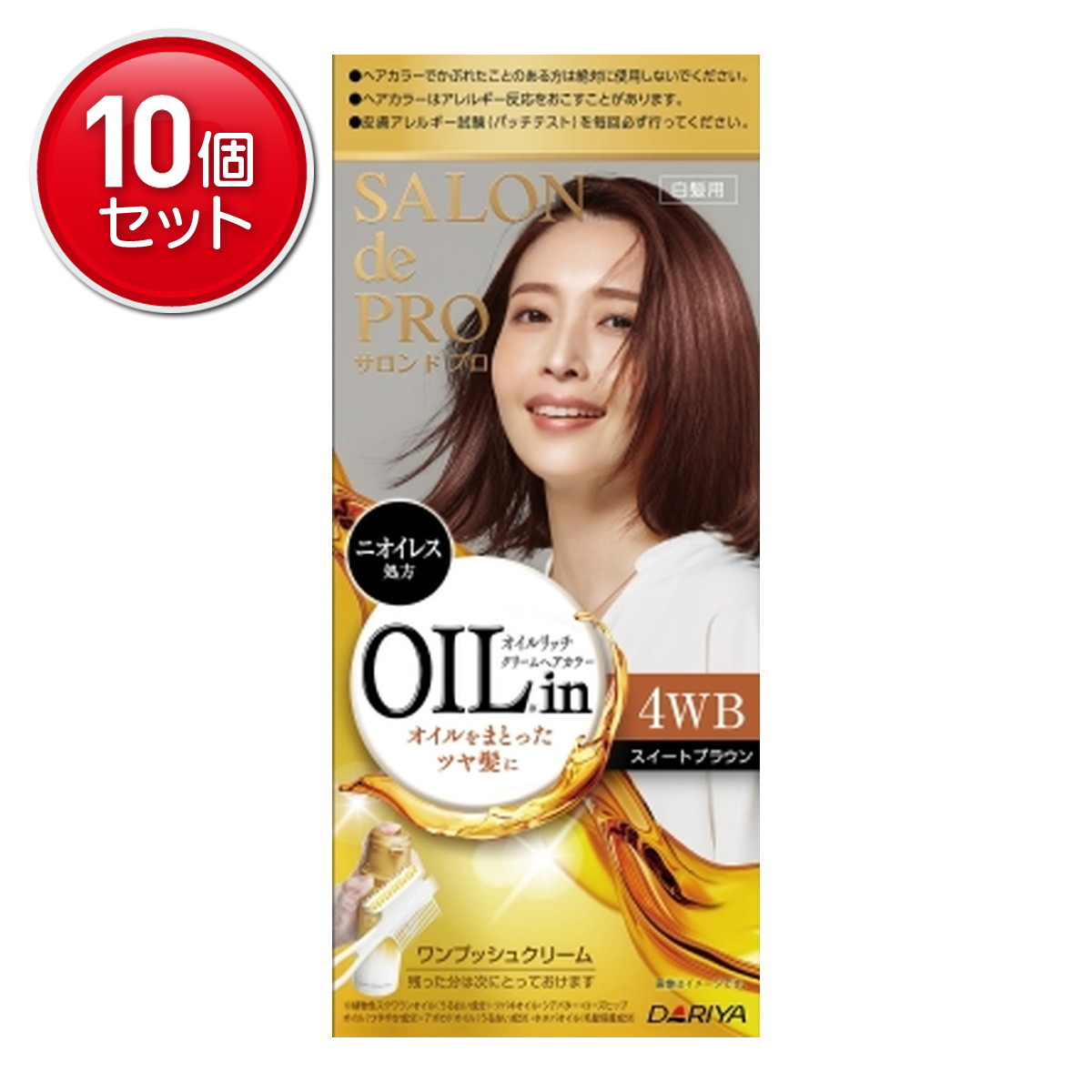 【最安挑戦！まとめ買い×10点セット】ダリヤ サロンドプロ オイルリッチクリーム ヘアカラー 白髪用 4WB スイートブラウン