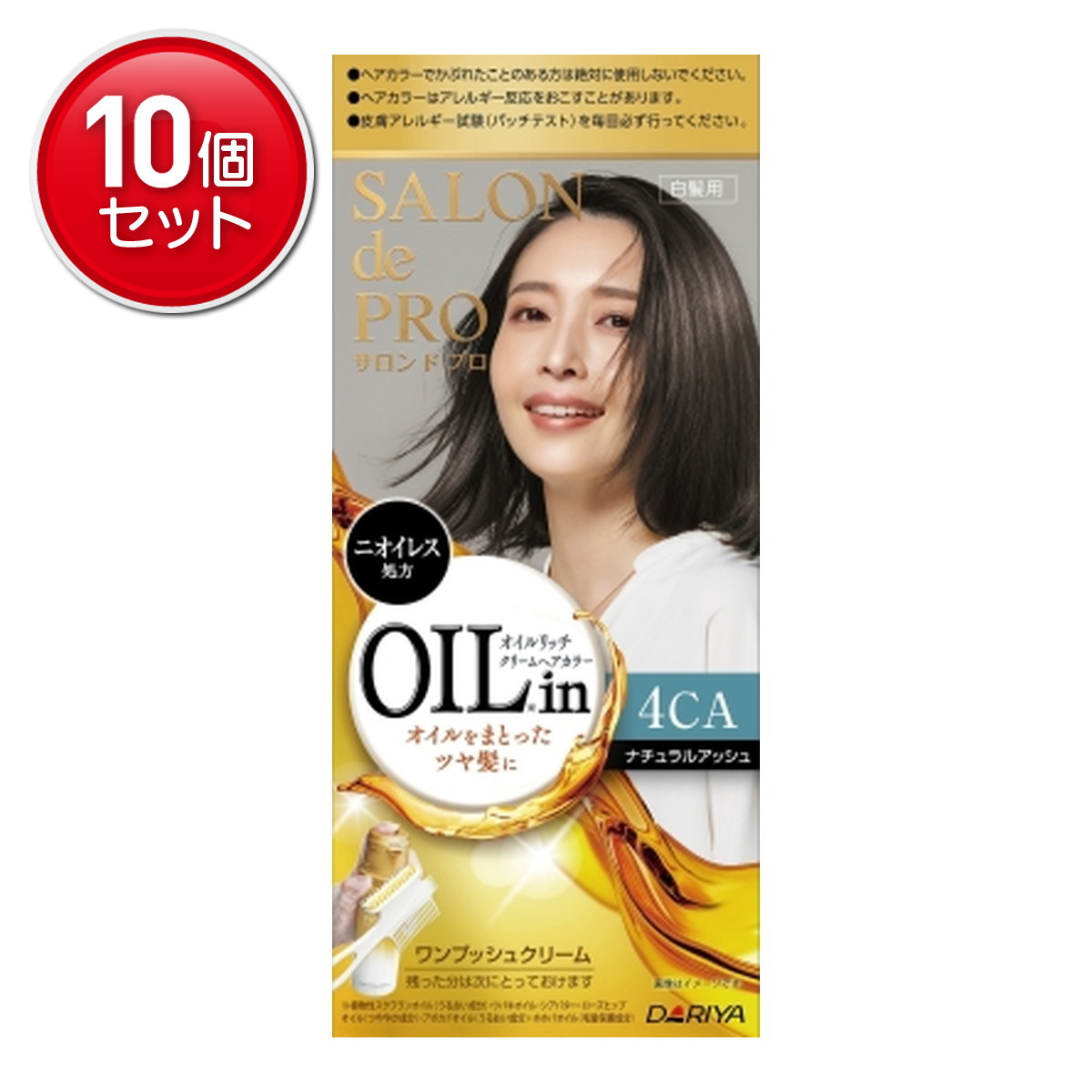 【最安挑戦！まとめ買い×10点セット】ダリヤ サロンドプロ オイルリッチクリームヘアカラー 白髪用 4CA ナチュラルアッシュ 医学部外品