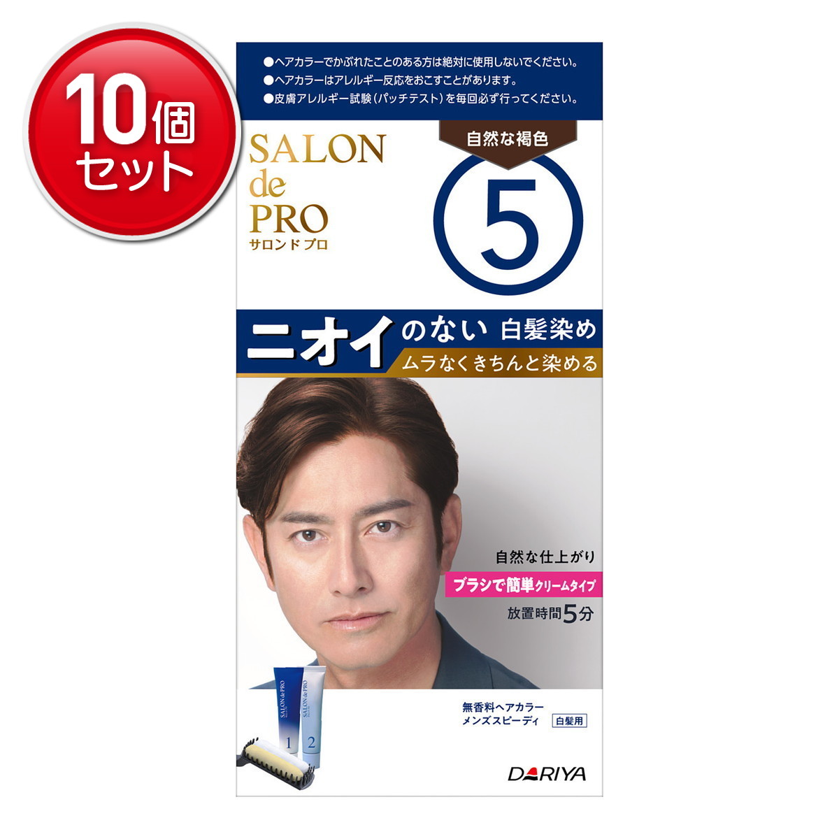 楽天市場】【まとめ買い×3点セット】ダリヤ サロンドプロ 無香料 ヘア