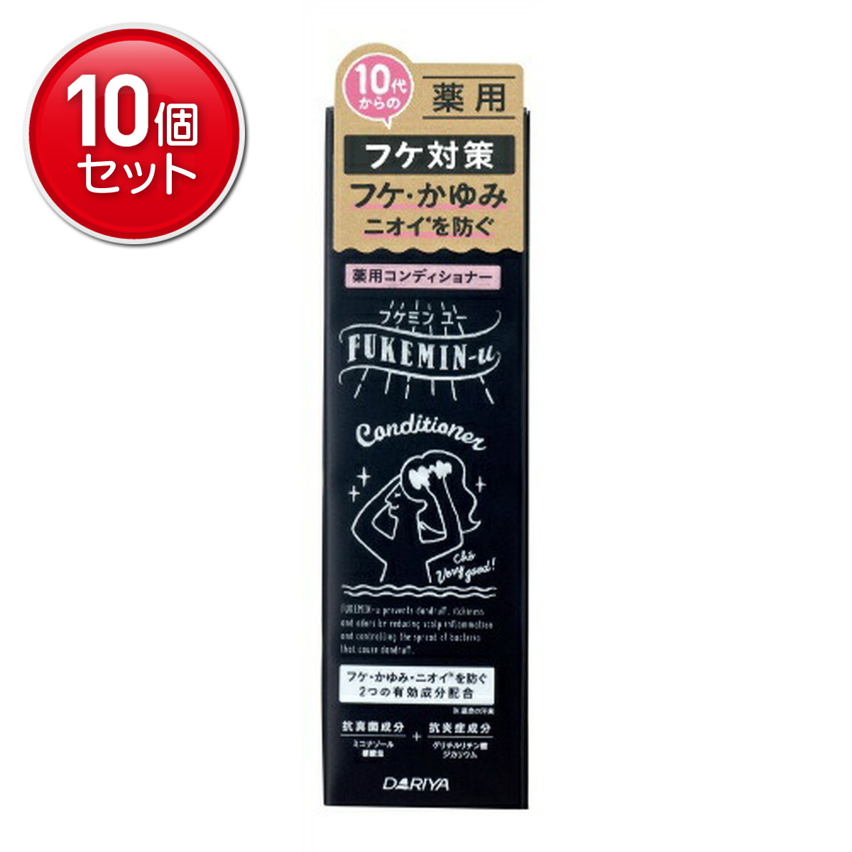 【最安挑戦！まとめ買い×10点セット】ダリヤ フケミン ユー 薬用 コンディショナー 200ml