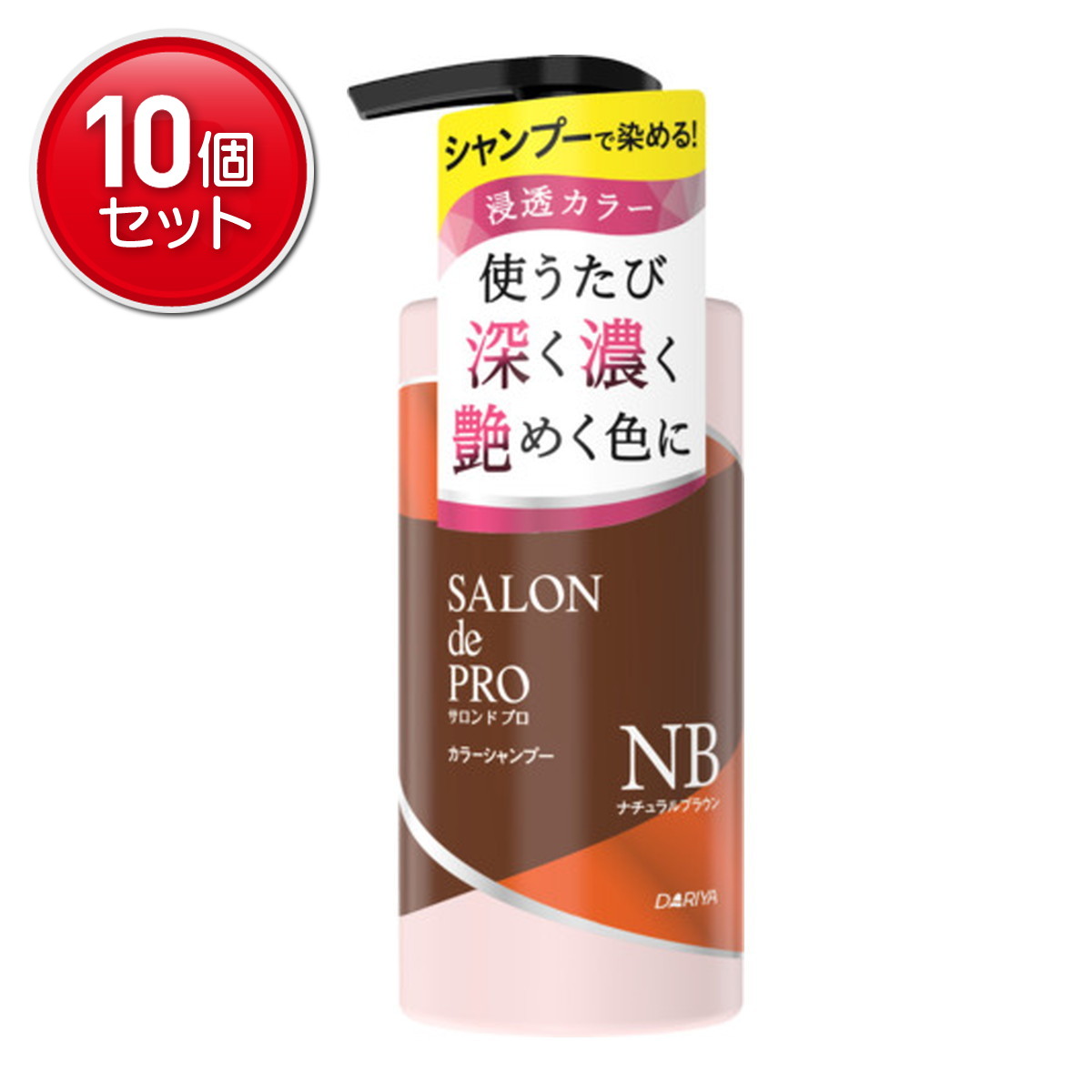【最安挑戦！まとめ買い&times;10点セット】ダリヤ サロンドプロ カラーシャンプー ナチュラルブラウン 300mL｜姫路流通センター 7,296円
