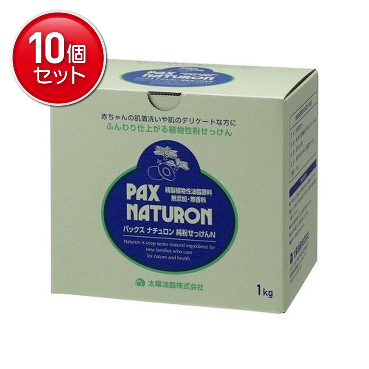 【最安挑戦！まとめ買い&times;10点セット】太陽油脂 パックスナチュロン 純粉せっけんN 1kg　 純石けん分99% 弱アルカリ性 絹やウールも洗える植物性石けん ( 4904735055631 )｜姫路流通センター