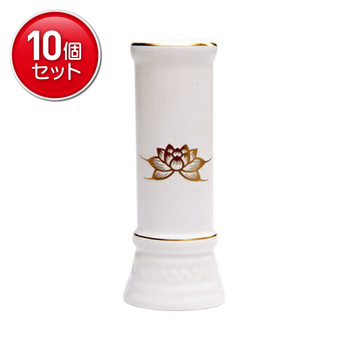 【最安挑戦！まとめ買い×10点セット】日本香堂 線香立て 陶器　(4904872180821)