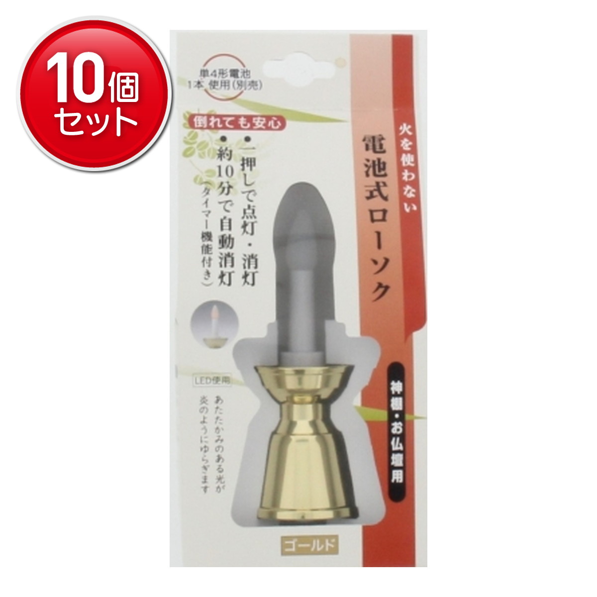 2026 新発売 新生産品 特集