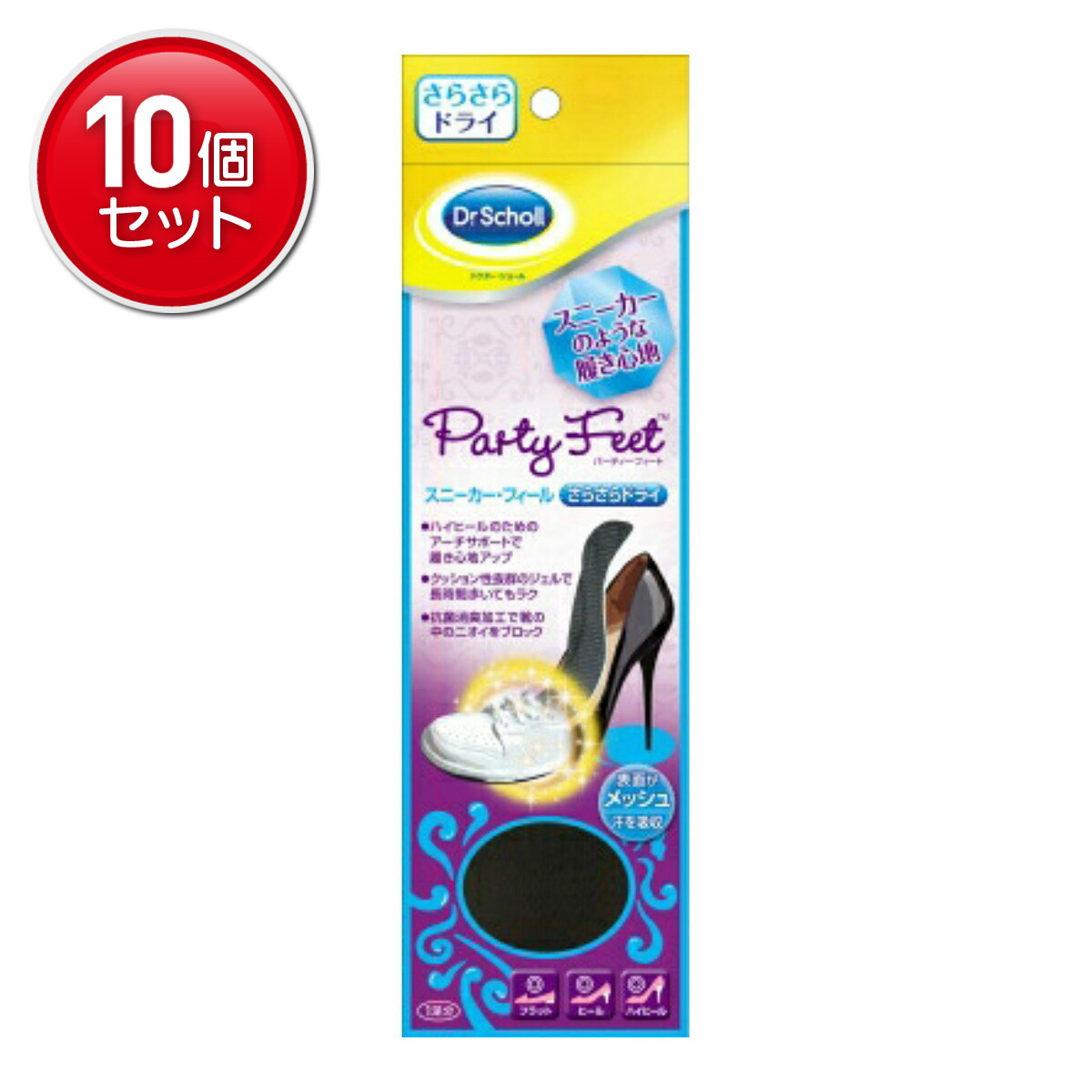 【最安挑戦！まとめ買い×10点セット】Dr.Scholl ( ドクターショール ) スニーカー・フィール さらさらドライ ( 足用保護パッド ) 　 ( 4906156400816 )
