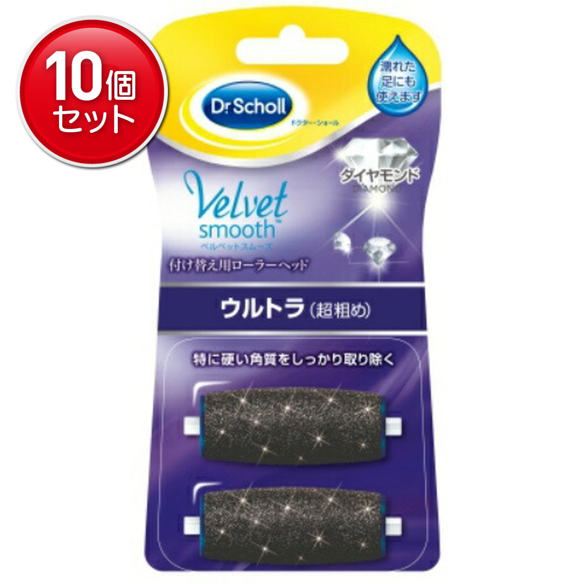 【最安挑戦！まとめ買い×10点セット】ドクター・ショール ベルベットスムーズ 電動角質リムーバー ダイヤモンド リフィル ウルトラ　(4906156401400)