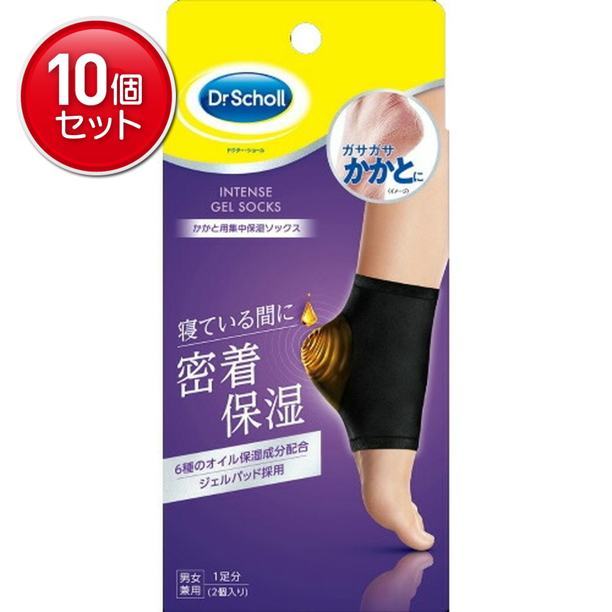 【最安挑戦！まとめ買い×10点セット】レキットベンキーザー ドクターショール かかと用 集中 保湿ソックス 1足入(4906156402117)