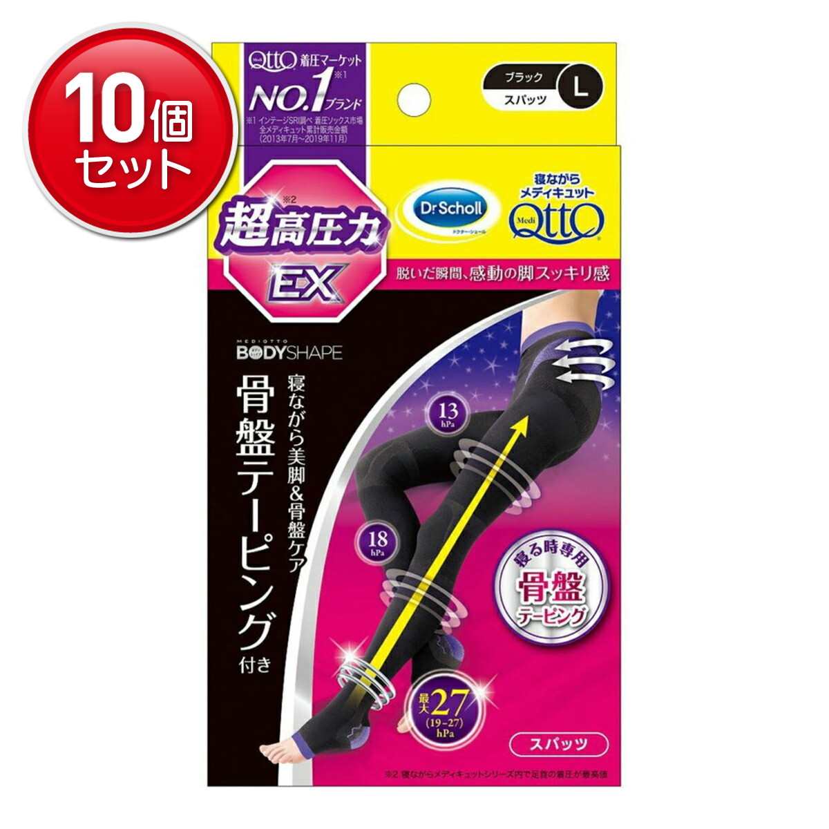◆貼り出し 送りとどける引き延ばし・欠品周囲の状況◆
