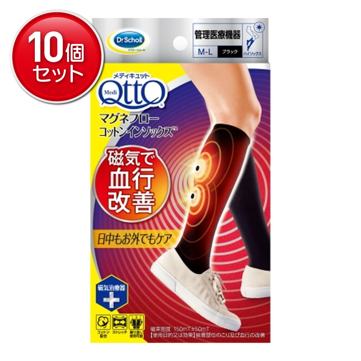 ◆貼り出し 送りとどける引き延ばす・欠品周囲の状況◆