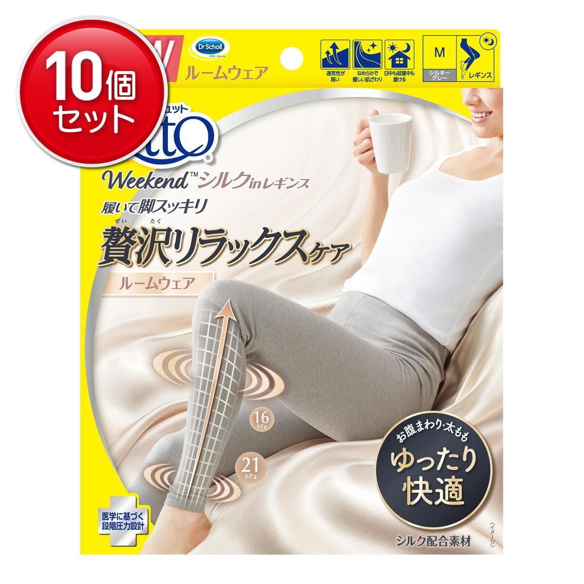 【最安挑戦！まとめ買い×10点セット】レキットベンキーザー メディキュット ウィークエンドシルクインレギンス シルキーグレー M