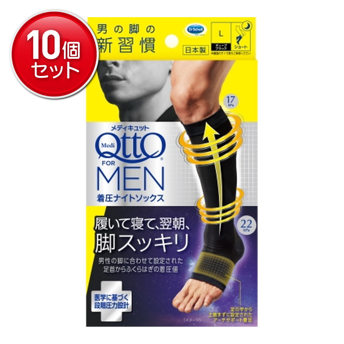 ◆貼り出し 送りとどける引き延ばす・欠品周囲の状況◆