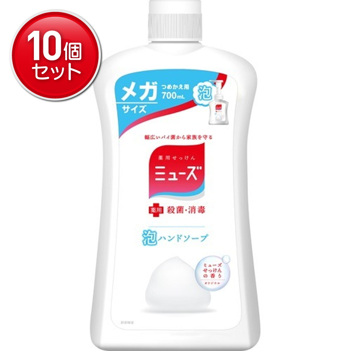 【最安挑戦！まとめ買い×10点セット】ミューズ 泡ハンドソープ オリジナルメガサイズ つめかえ用 700mL