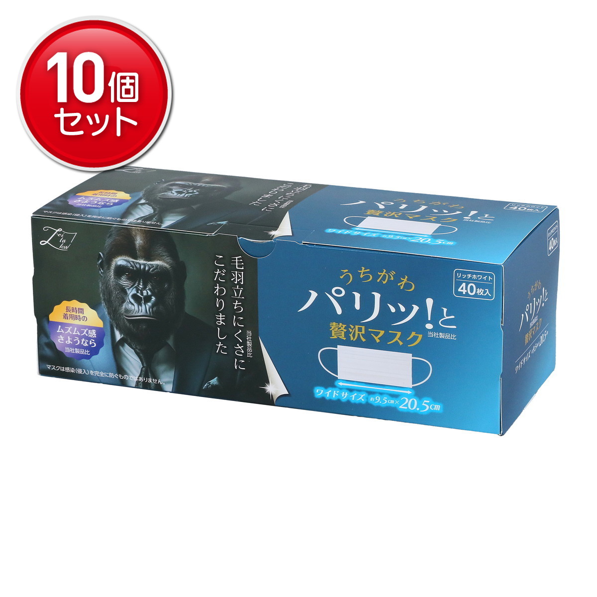 【最安挑戦！まとめ買い×10点セット】原田産業 うちがわパリッ!と 贅沢マスク ワイド 40枚