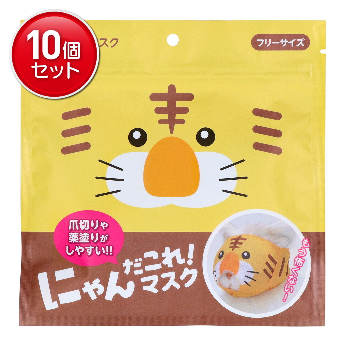◆貼り出し 送りとどける引き延ばす・欠品周囲の状況◆