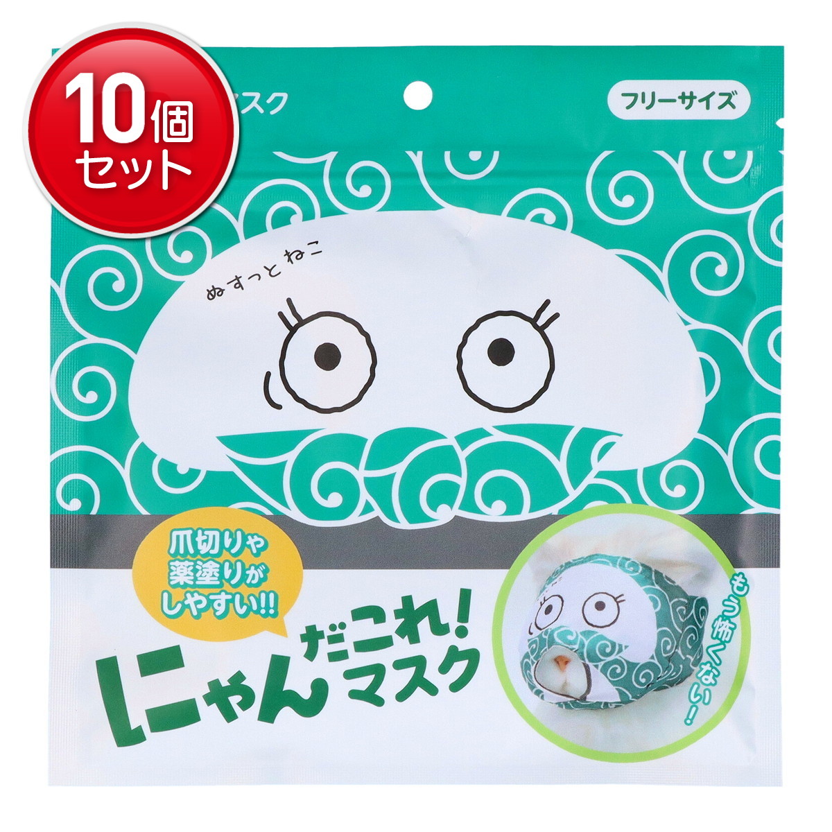◆貼り出し 送りとどける引き延ばす・欠品周囲の状況◆