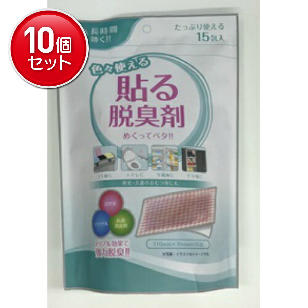 【最安挑戦!まとめ買い×10点セット】豊田化工 脱臭剤 貼る脱臭剤 15包入 (4935904215983)