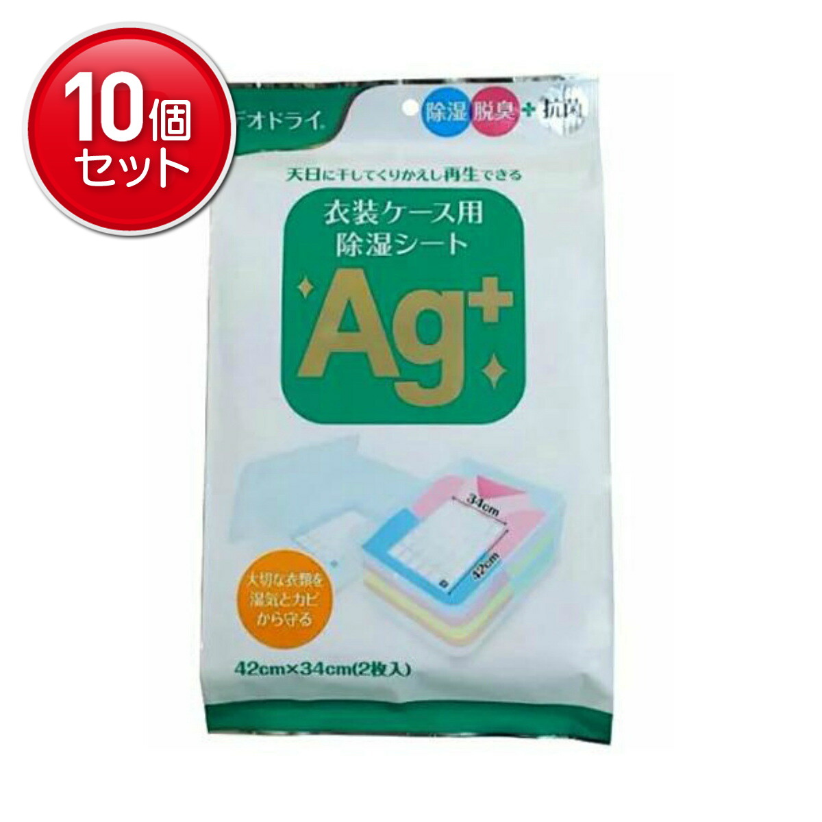 【最安挑戦!まとめ買い×10点セット】豊田化工 デオドライ 衣装ケース用 除湿シート AG+ 2枚入