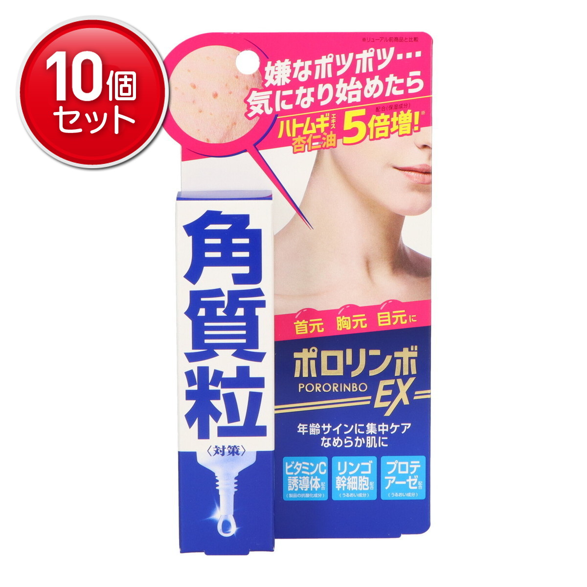 【最安挑戦！まとめ買い×10点セット】コスメテックスローランド ポロリンボEX 角質粒対策 18g　 ( ボディケア美容液 ) ( 4936201101405 )