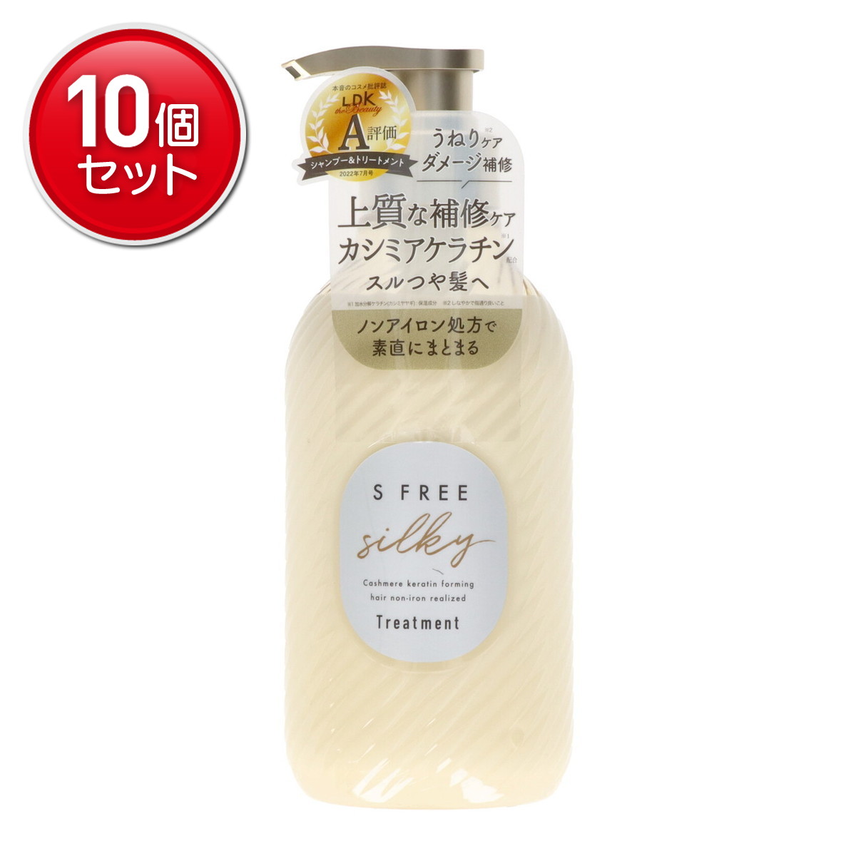 【最安挑戦！まとめ買い×10点セット】コスメテックスローランド エスフリー トリートメント シルキースムース トリートメント 480ml